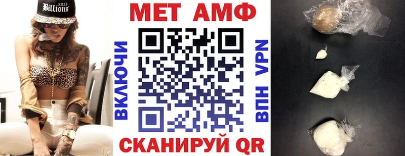 Купить где  Микунь  Амфетамин Розовый 