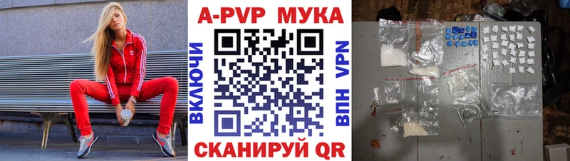 А ПВП мука  Купить  Микунь 