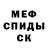 МЕТАДОН мёд EmyAlicorn