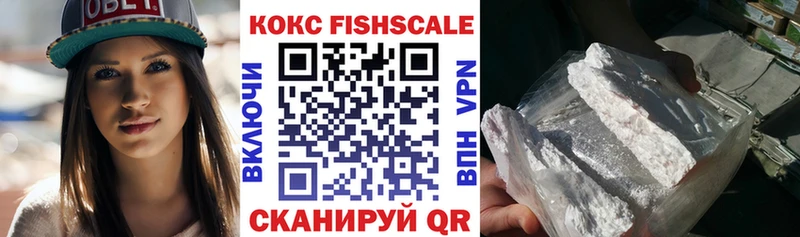 Купить  Микунь  Cocaine VHQ 