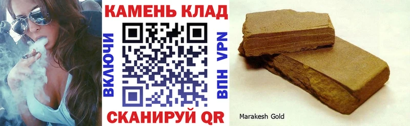 ГАШИШ хэш  Купить где  Микунь 