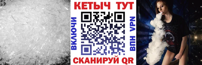 КЕТАМИН VHQ  Купить где  Микунь 