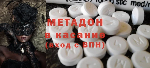 тгк Волоколамск