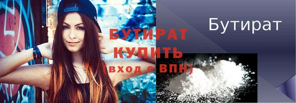 тгк Волоколамск
