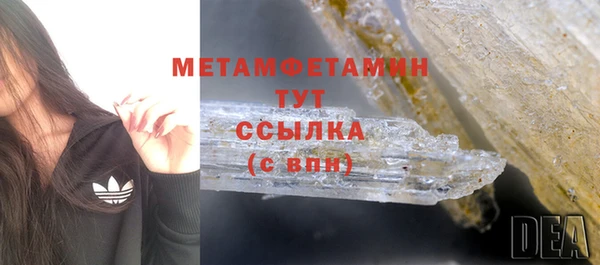 тгк Волоколамск