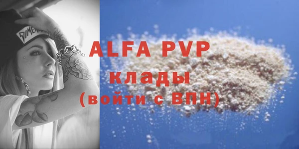 тгк Волоколамск