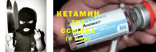 синтетический гашиш Володарск