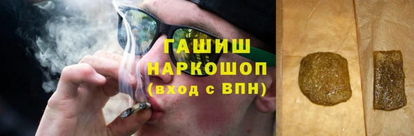 синтетический гашиш Володарск
