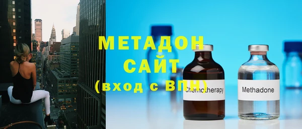 синтетический гашиш Володарск