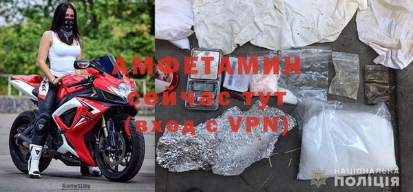 синтетический гашиш Володарск