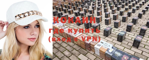 синтетический гашиш Володарск