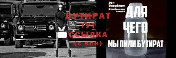тгк Волоколамск