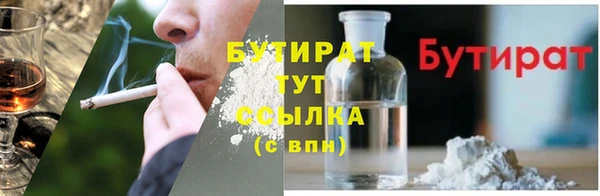 тгк Волоколамск