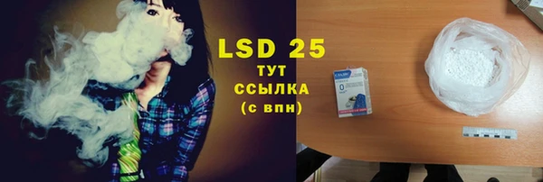 синтетический гашиш Володарск