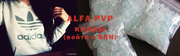 синтетический гашиш Володарск