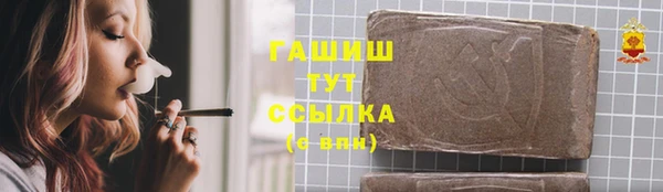 синтетический гашиш Володарск