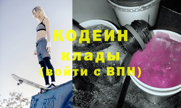 синтетический гашиш Володарск