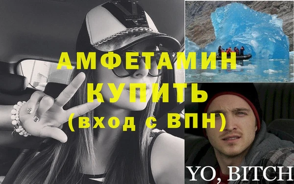 синтетический гашиш Володарск
