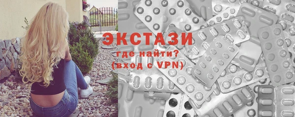 тгк Волоколамск