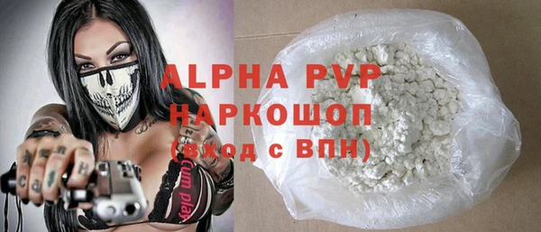 синтетический гашиш Володарск