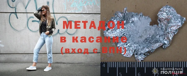 тгк Волоколамск