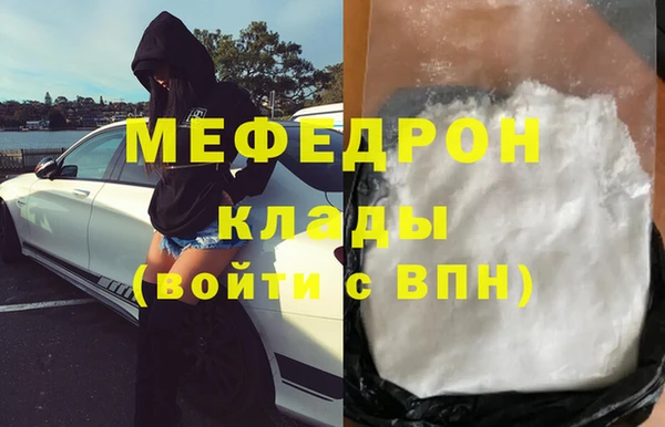 тгк Волоколамск