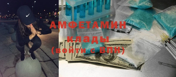 тгк Волоколамск