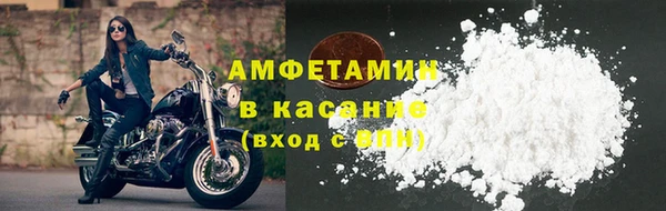 тгк Волоколамск