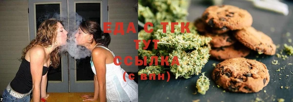скорость Волосово