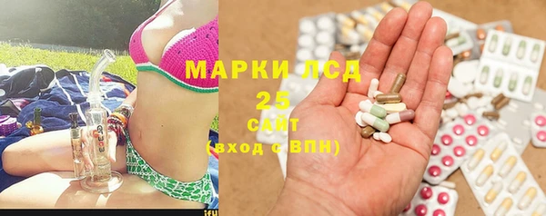 синтетический гашиш Володарск