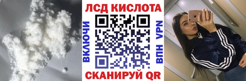 Лсд 25 экстази кислота  Купить  Микунь 