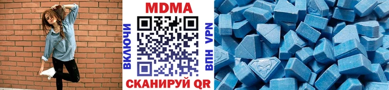 Купить закладки  Микунь  MDMA молли 