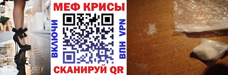 Меф мука Микунь