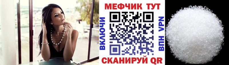 Мефедрон мяу мяу  Микунь 
