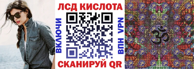 Купить где  Микунь  Марки 25I-NBOMe 1500мкг 