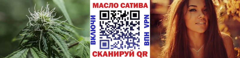 ТГК концентрат  Купить закладки  Микунь 
